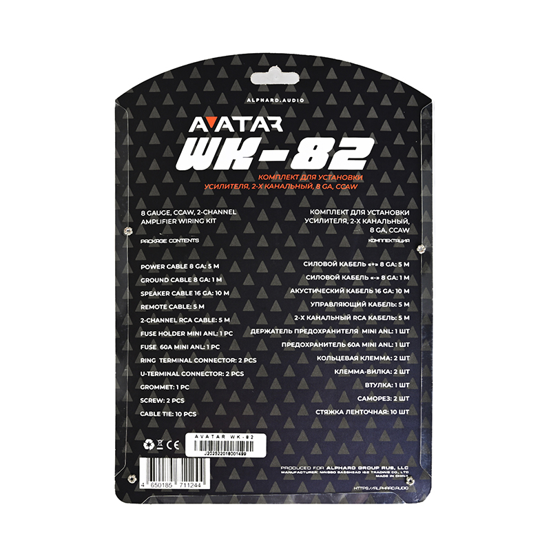 Avatar WK-82