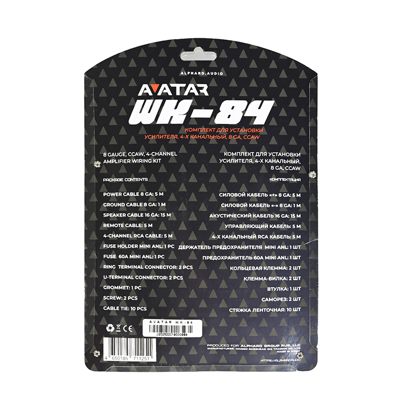 Avatar WK-84
