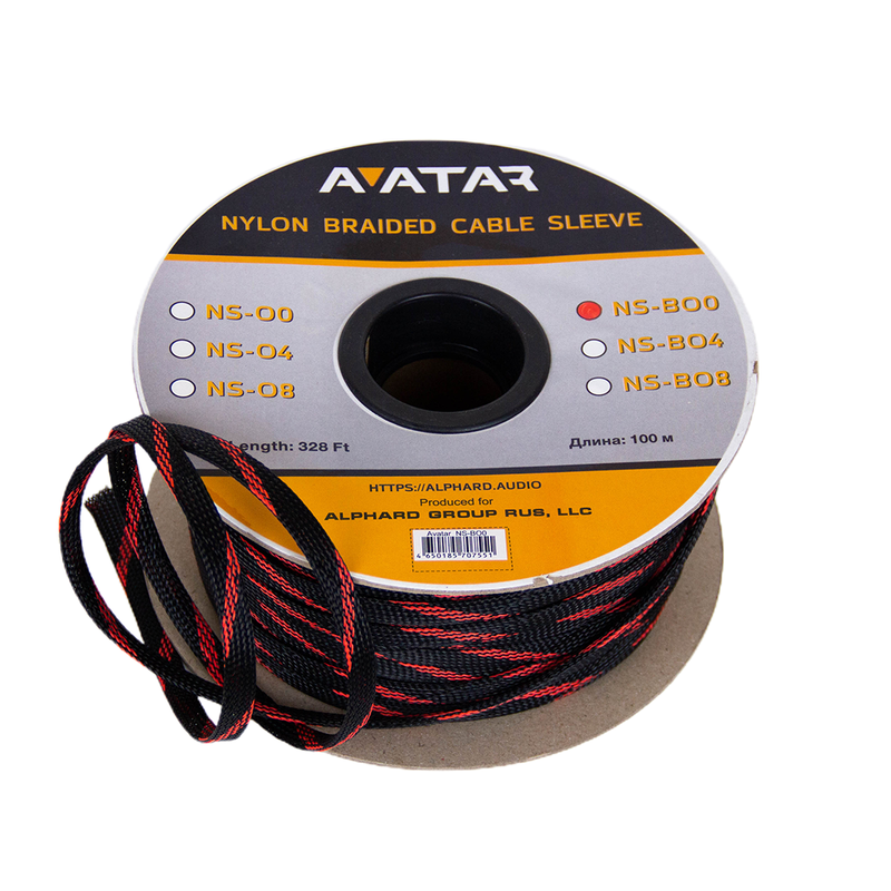 Avatar NS-BO0 V2